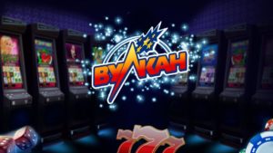 Игровые автоматы казино Вулкан Платинум