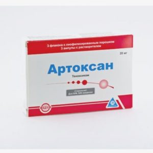 Препарат Артоксан