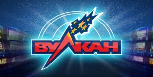 Казино Вулкан
