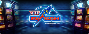Казино Vulcan VIP