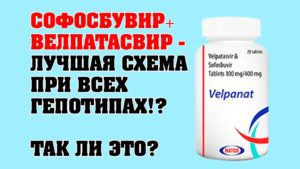 Заказывать универсальные таблетка Софосбувир из Индии просто и безопасно