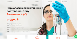 Вывод из запоя в стационаре- преимущества и особенности