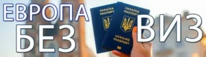 Консультационно-информационные услуги по оформлению загранпаспортов — основные нюансы