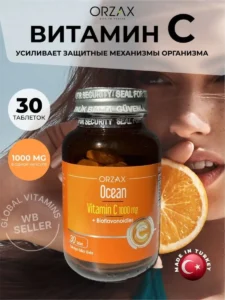 Витамины для кожи и энергии: секрет здорового и сияющего вида