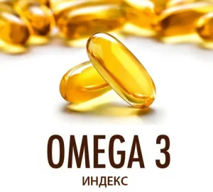 Анализ омега-3 индекс: зачем измерять и как интерпретировать результаты